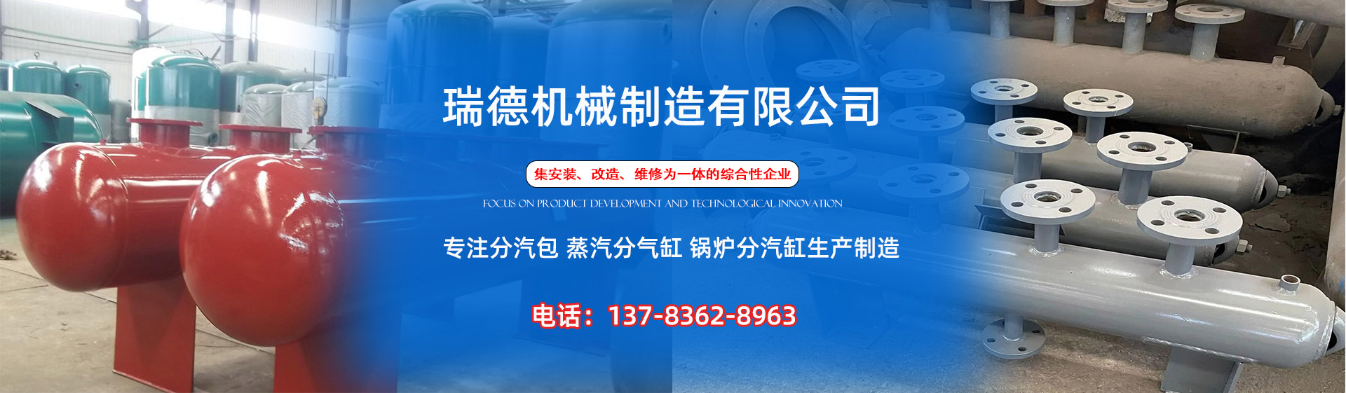 和平分气缸厂家|和平分汽包|和平蒸汽分气缸|和平锅炉分汽缸|和平分汽缸